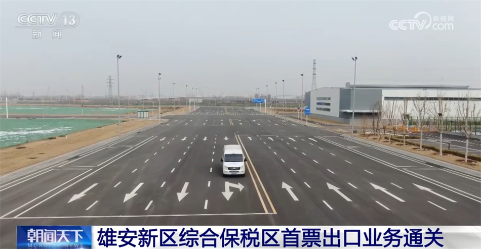 数据勾勒出京津冀协同发展新图景 十年来产业、交通等领域“稳健前行”