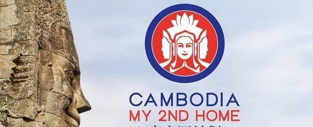 柬埔寨第二家园(CM2H)计划适合这几类申请人