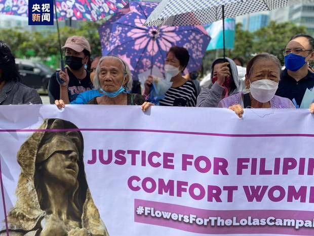 菲律宾“慰安妇”幸存者在日本驻菲使馆前示威 要求公开道歉 ...