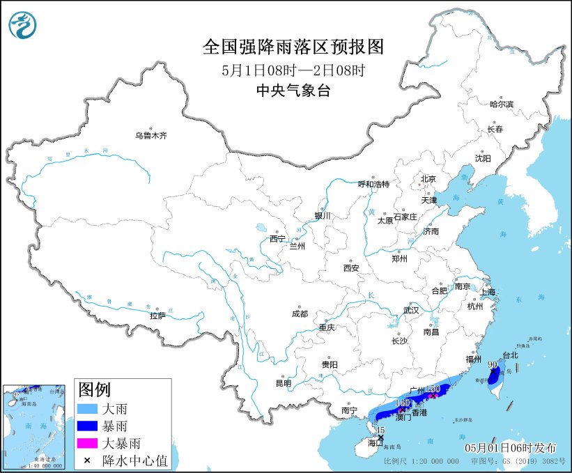 中央气象台继续发布暴雨蓝色预警：广东中南部、福建南部等地部分地区有大到暴雨