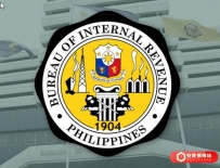 菲律宾税务局提出53起逃税指控 涉额高达35亿菲币