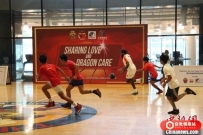 “爱的传递 龙之关怀”篮球慈善活动在马尼拉举行