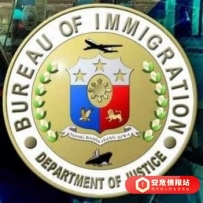 菲律宾参议员促全面整改移民局